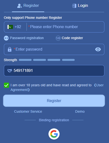 345e Game registration screen showing phone number, password and account fields
